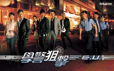 学警狙击的海报-预告海报