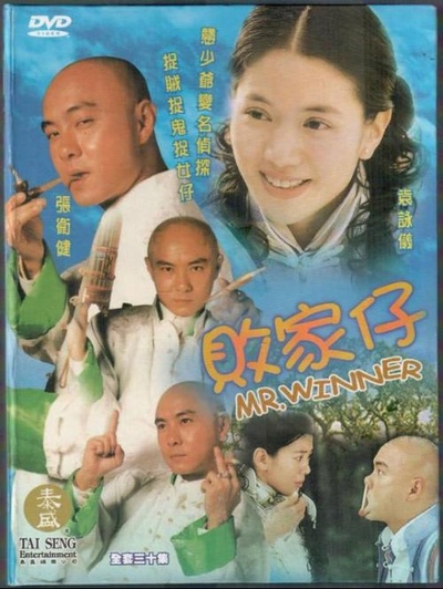 方谬神探的海报-其他海报