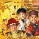 金玉满堂