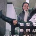 伊人再见剧照