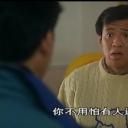 三人新世界剧照