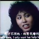 鬼掩眼剧照