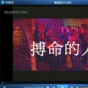 贩卖人口剧照