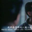 省港双龙剧照