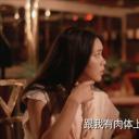 少爷威威剧照