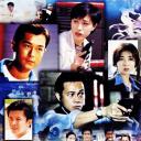 廉政追缉令