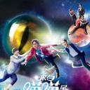 来自喵喵星的你