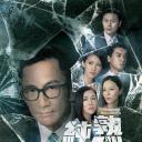 纯熟意外