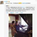 大嘴巴子剧照