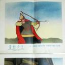 青蛙公主剧照