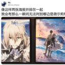 命运/冠位指定 第六章：神圣圆桌领域 卡美洛剧照