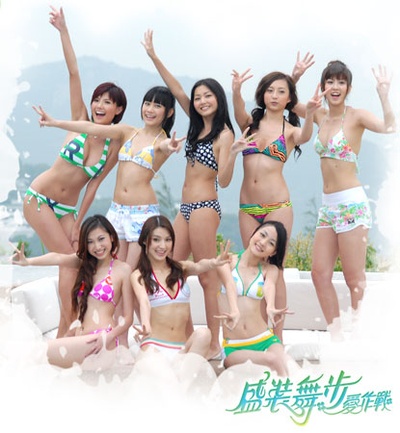盛装舞步爱作战的海报-预告海报