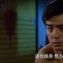 表哥到剧照
