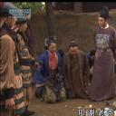 行乐图剧照