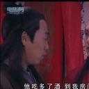 花烛错剧照
