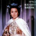 屈原剧照