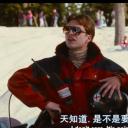 热浴盆时光机剧照