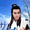 楚留香