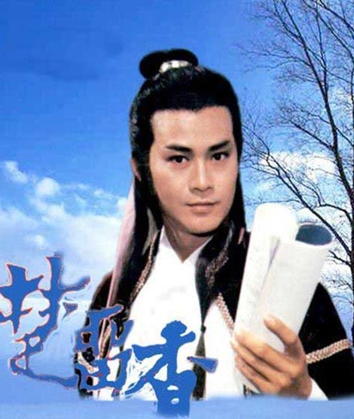 楚留香的海报-角色海报 香港