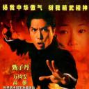 精武门