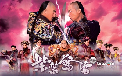 紫禁惊雷的海报-正式海报