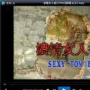 浓情女人香剧照