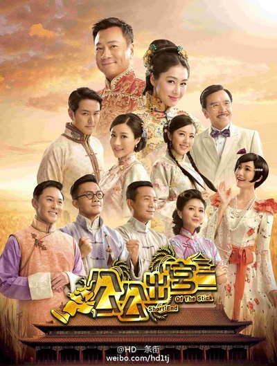 公公出宫的海报-正式海报