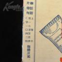 合家欢剧照