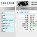 最后命令剧照