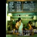 过期剧照