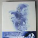 双面伊人