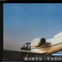 炸药先生：詹姆斯·布朗的崛起剧照