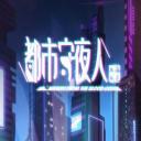 Wraith from Blood Ocean剧照