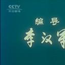 迷人的呼啦圈剧照