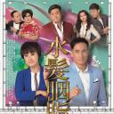 水发胭脂