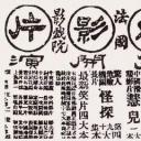 难夫难妻剧照