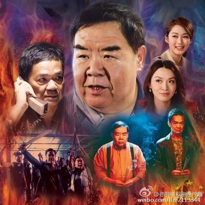 火线下的江湖大佬的海报-预告海报