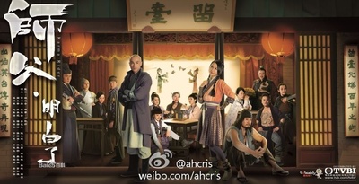 师父·明白了的海报-预告海报 香港