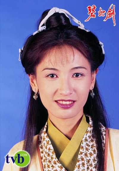 碧血剑的海报-角色海报 香港