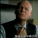 海啸剧照