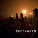 全金属外壳：善与恶之间剧照