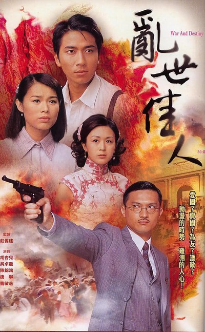 乱世佳人的海报-正式海报