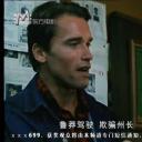 边缘战士剧照