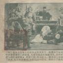 包公奇案灰阑记剧照