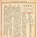 恭喜发财剧照