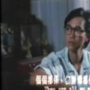 拍档闯情关剧照