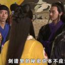 陆小凤传奇之血衣之谜剧照