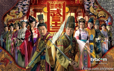 洪武三十二的海报-正式海报