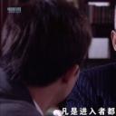 父子神探之千年咒剧照
