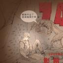 749局剧照
